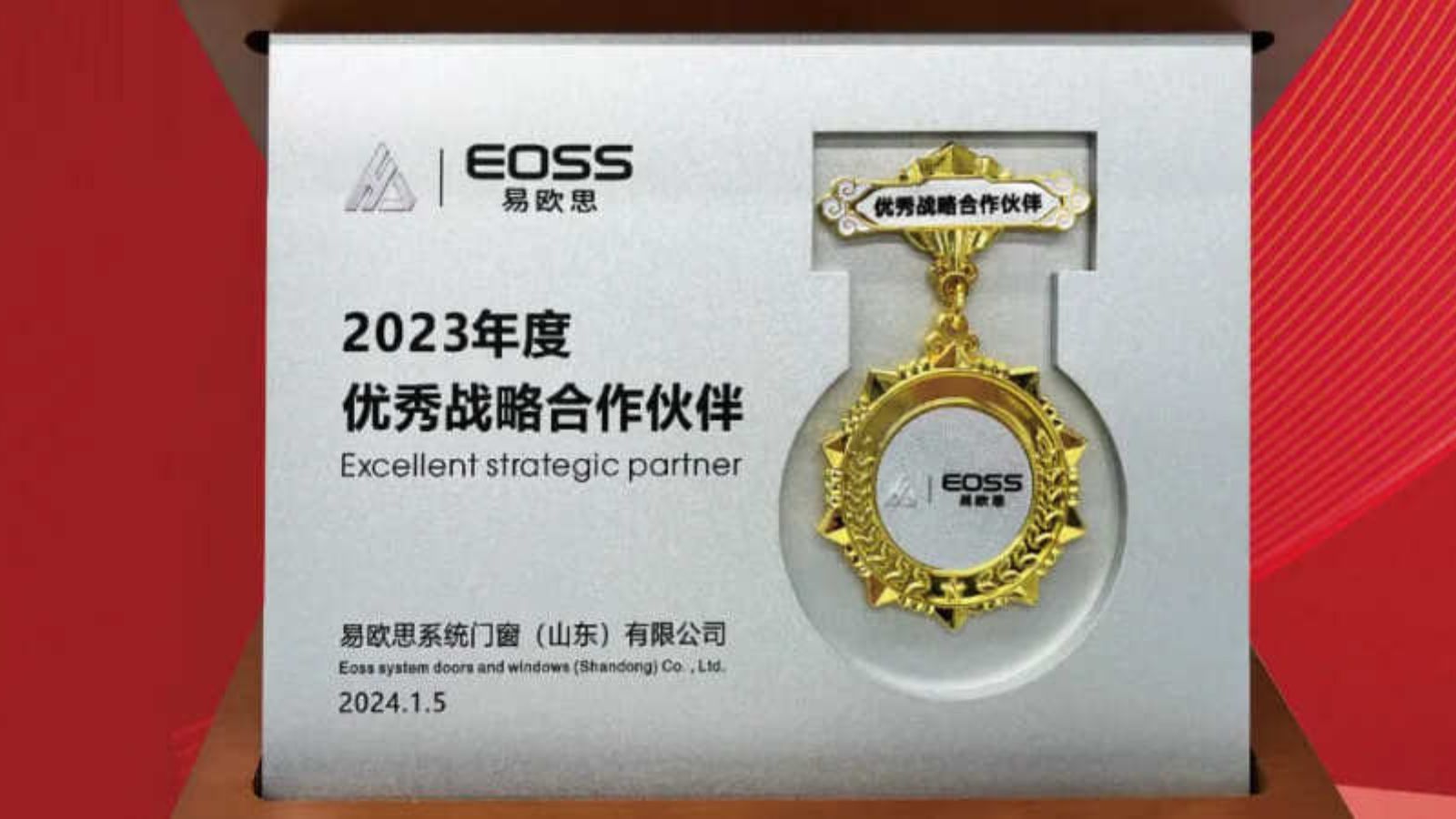 Strategic Peers Win-Win Future | LEADCNC Won the Honor of Excellent Strategic Partner of EOUS 2023