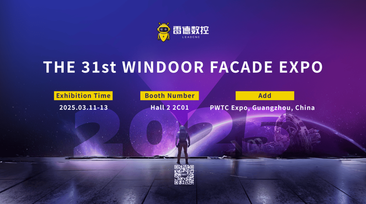 LEAD CNC to Showcase Cutting-Edge Products at WINDOOR Expo 2025