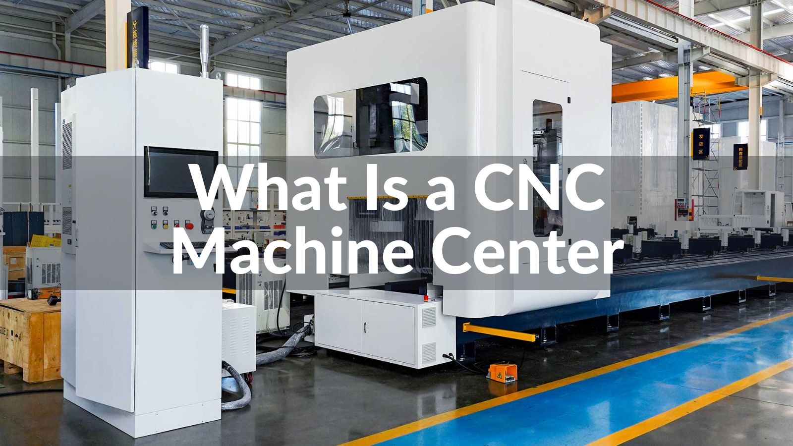 What is a CNC Machine Center? A Comprehensive Guide for Aluminum Processing